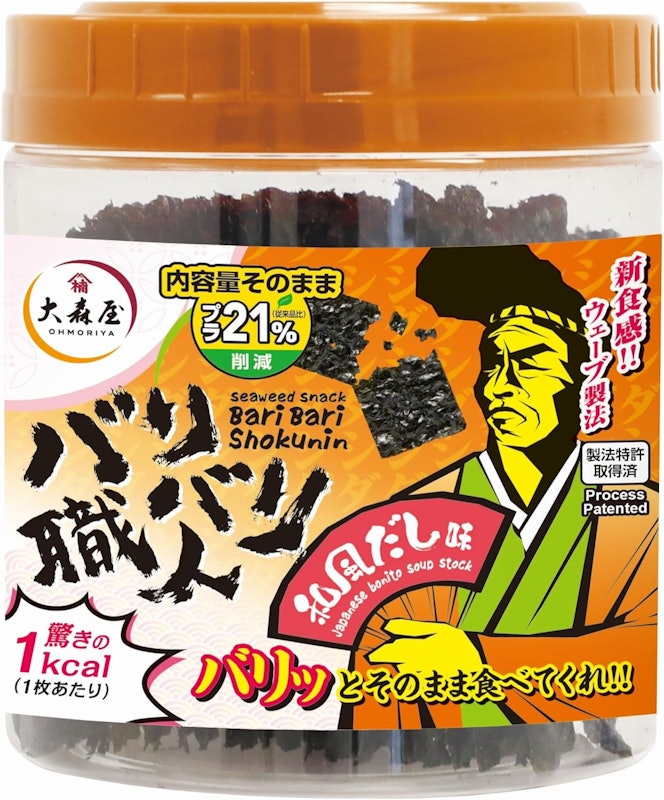 バリバリ職人和風だし味 1