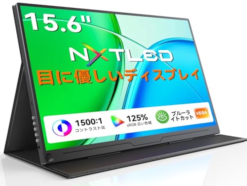 モバイルモニター 1