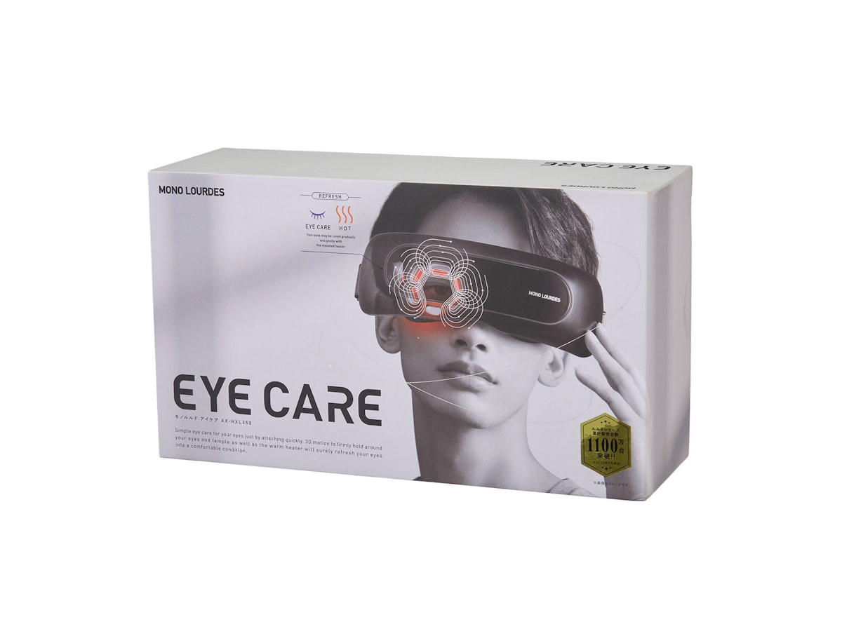 アテックス モノルルド アイケア AX-HXL350の口コミ・評判は?実際に アテックス モノルルド アイケア AX-HXL350の口コミ・評判は?実際に