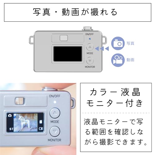 トイカメラ Pieni M 3