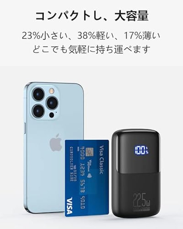 モバイルバッテリー 10000mAh 3