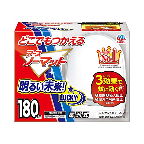 どこでもつかえるアースノーマット 180日用セット 1