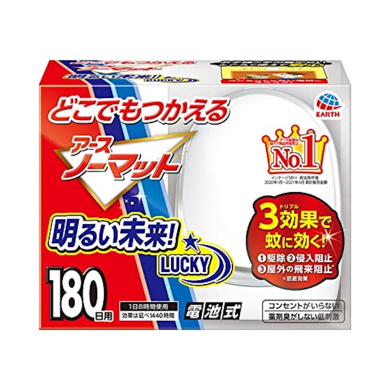 どこでもつかえるアースノーマット 180日用セット 1