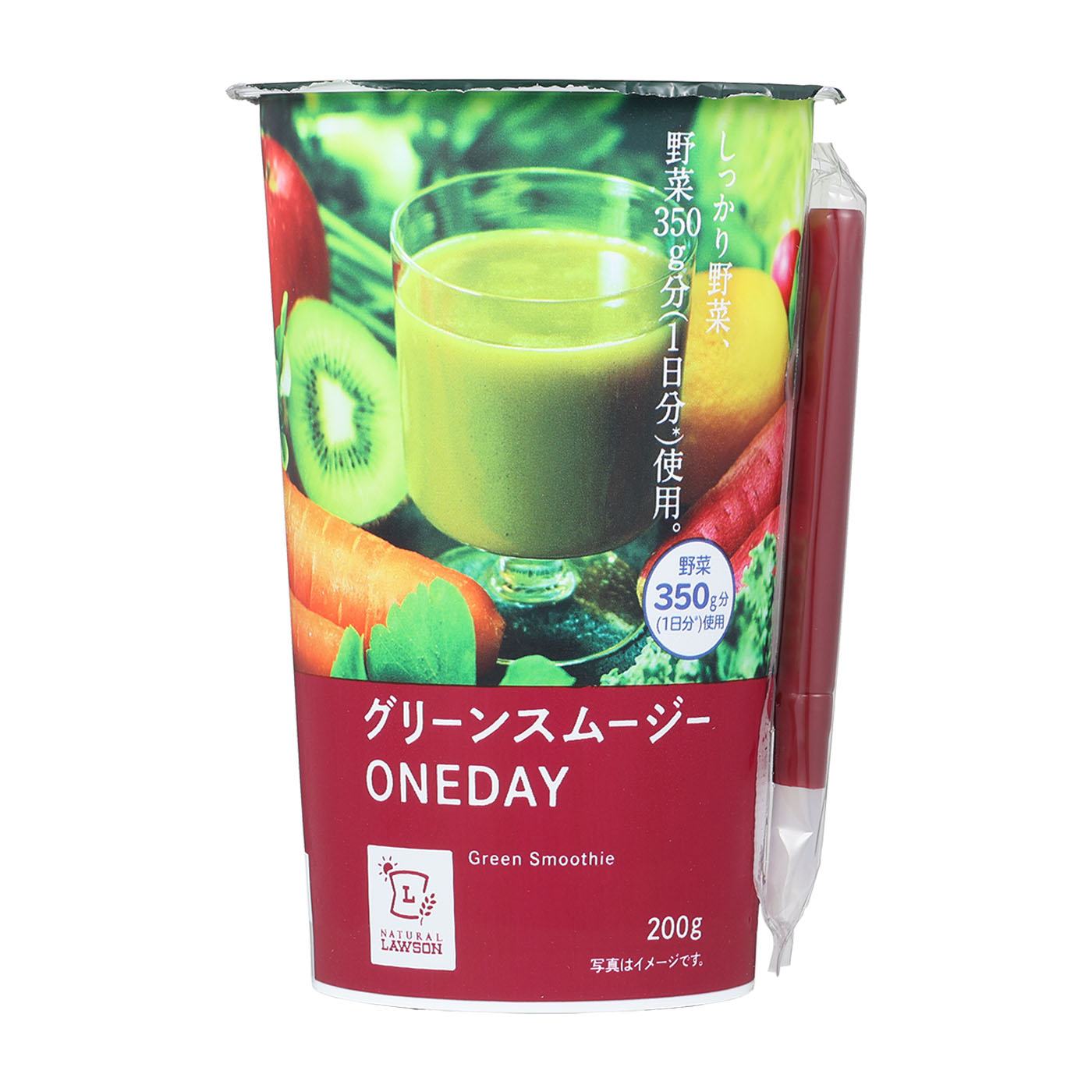 グリーンスムージーONEDAY 1