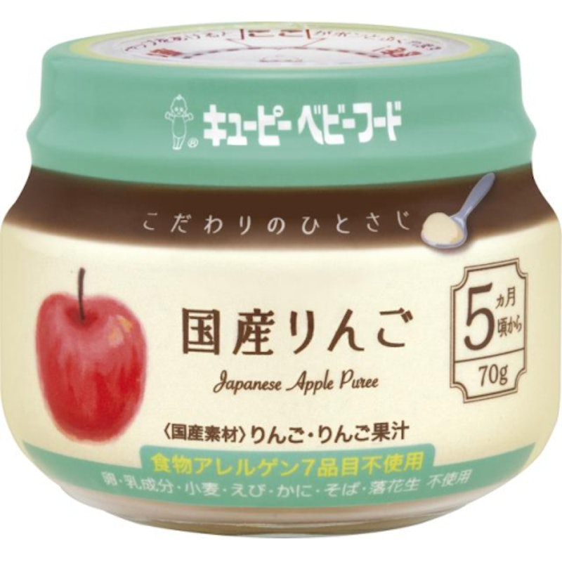 こだわりのひとさじ 国産りんご 1