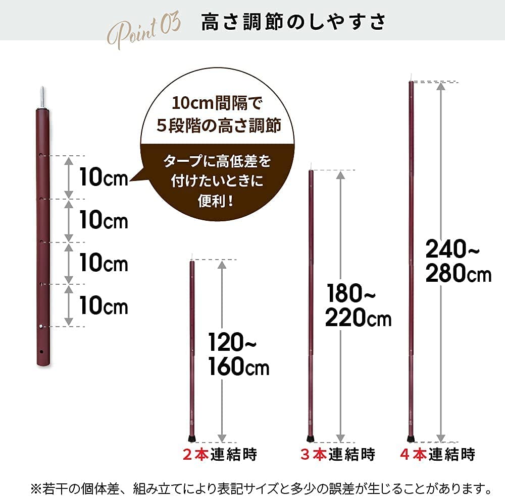 22年 タープポールのおすすめ人気ランキング17選 Mybest