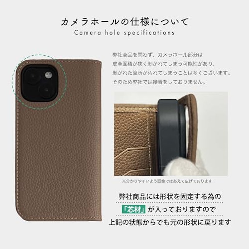 手帳型ケース 3