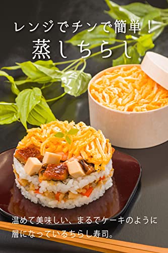 蒸し寿司 2