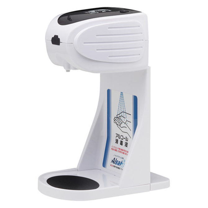 自動手指消毒器「アルサット」 1