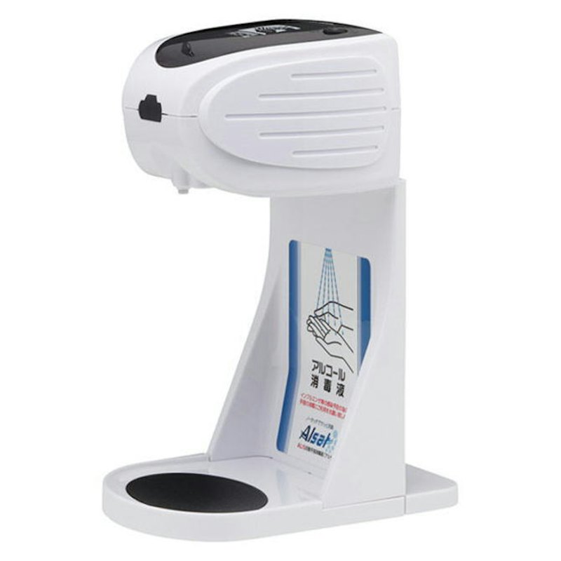 自動手指消毒器「アルサット」 1