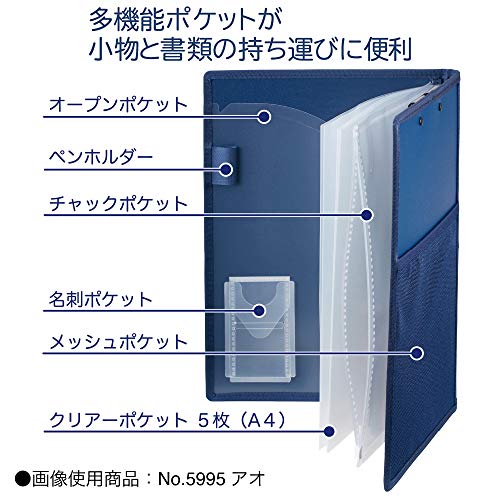 クリップボード オールイン 3