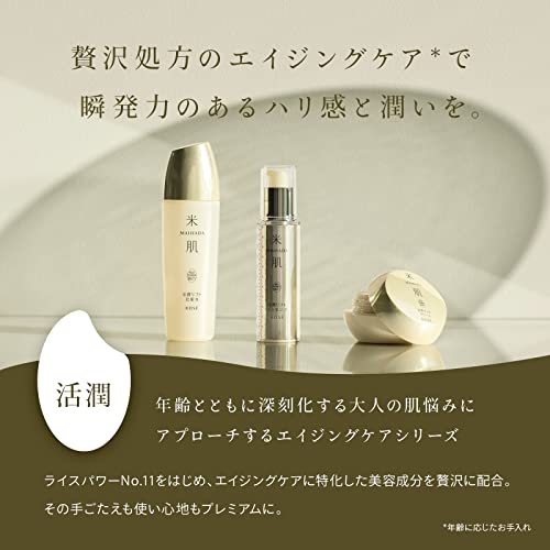 活潤リフト化粧水 4