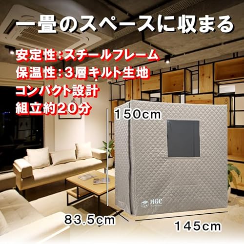 HeatBOX テントサウナ 2
