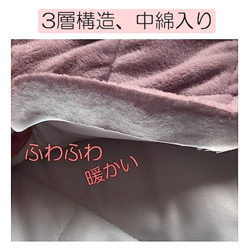 敷きパッド 7
