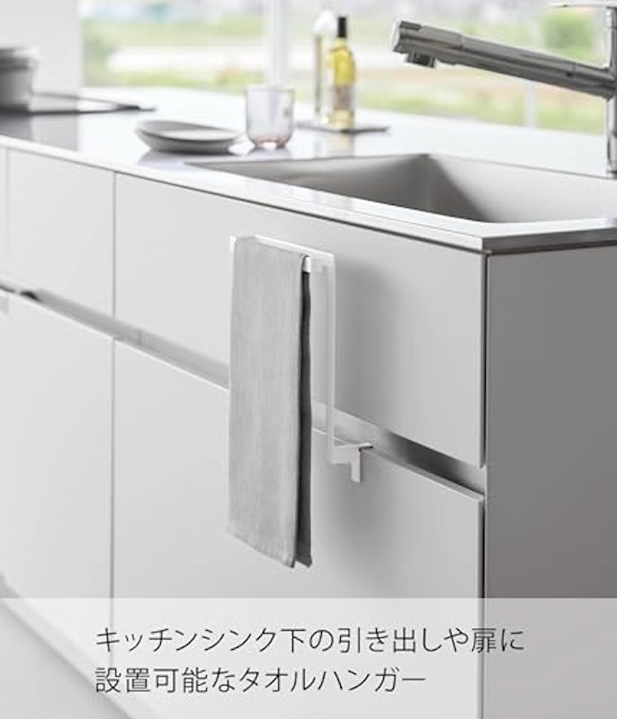 キッチンシンク下収納扉タオルハンガー 2