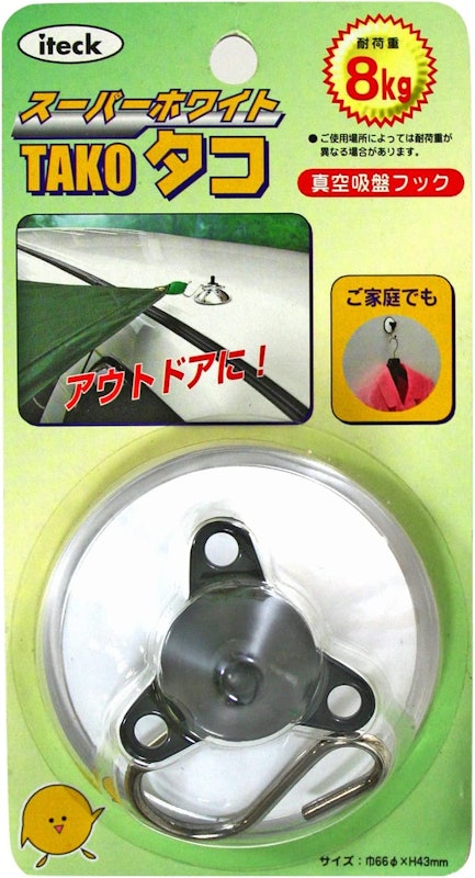 スーパーホワイトタコ 1