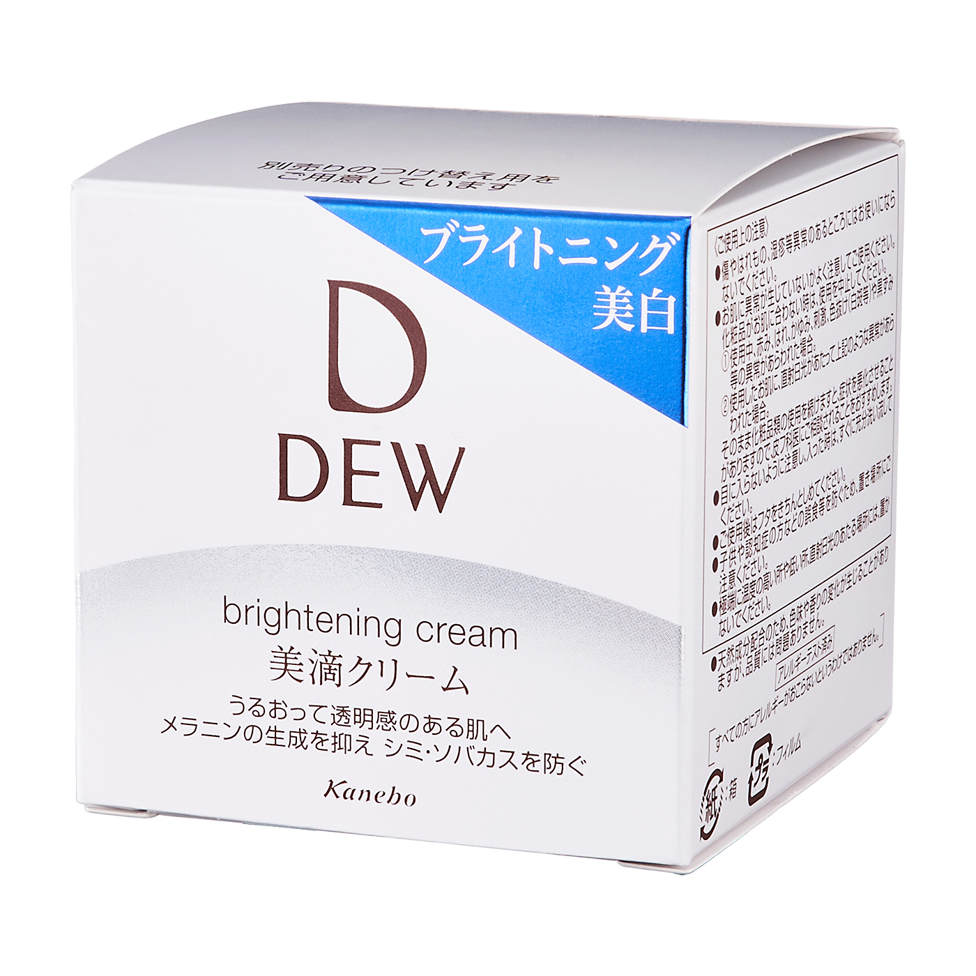 カネボウDEWブライトニングクリーム ブライトニングクリーム / DEW(デュウ)(フェイスクリーム