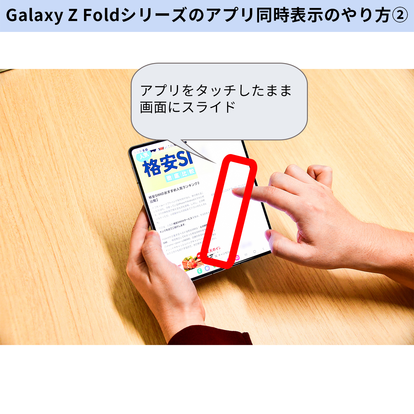 Galaxy Z Fold4 19