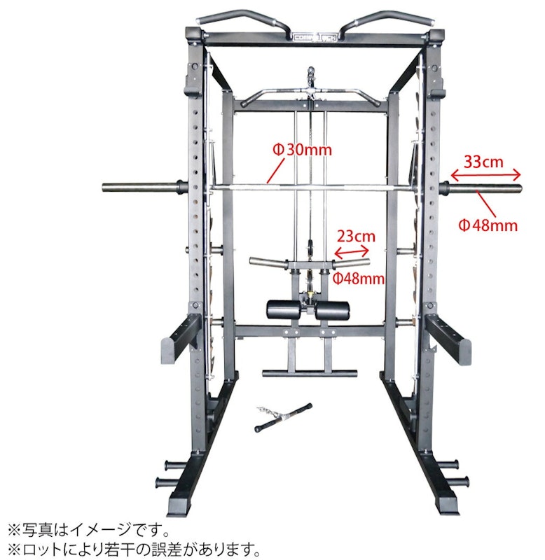 スミスパワーラック(Φ50) 15