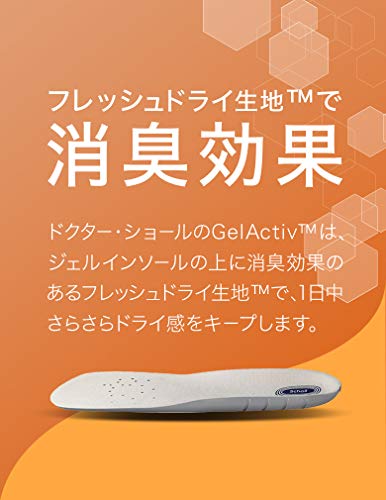 ジェルアクティブ ワーク 4