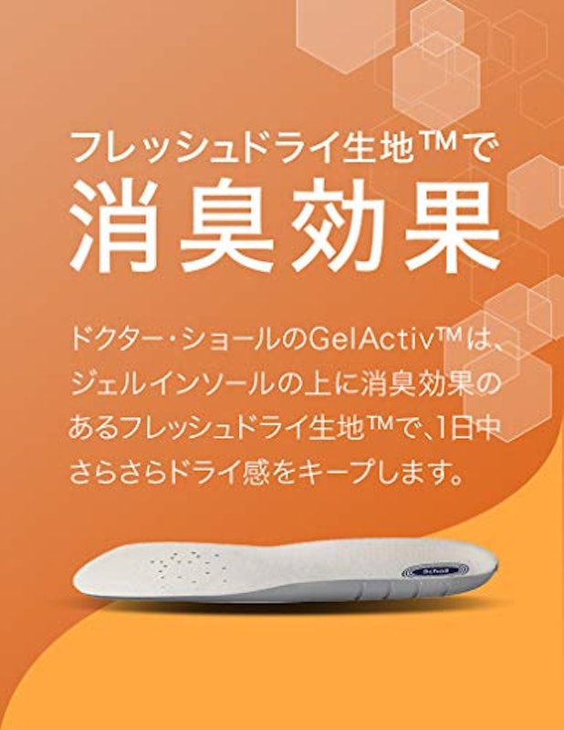 ジェルアクティブ ワーク 4