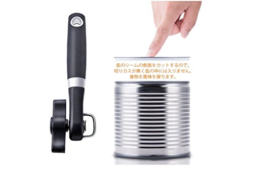 缶オープナー 5