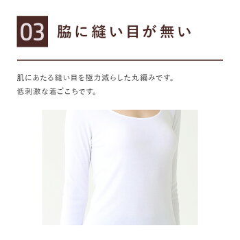 8分袖インナー 5