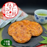 群馬土産のおすすめ人気ランキング【2026年】 2
