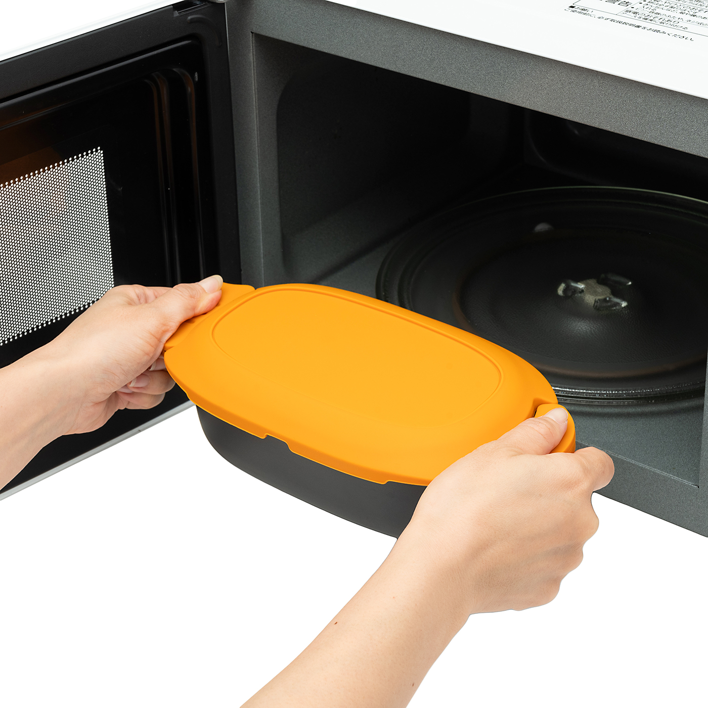 レンジ調理器 できた亭 5