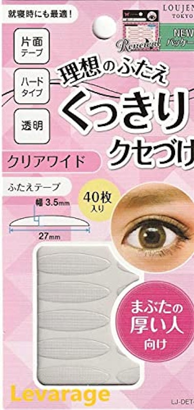 アイテープ 1