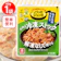 理研ビタミン パッとジュッと ねぎ塩麹チキン用 1