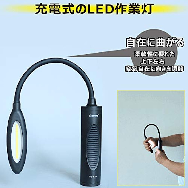 LEDフレキシブルライト 2