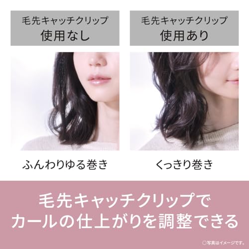 コンパクトブラシアイロン 26mm 2Way 5