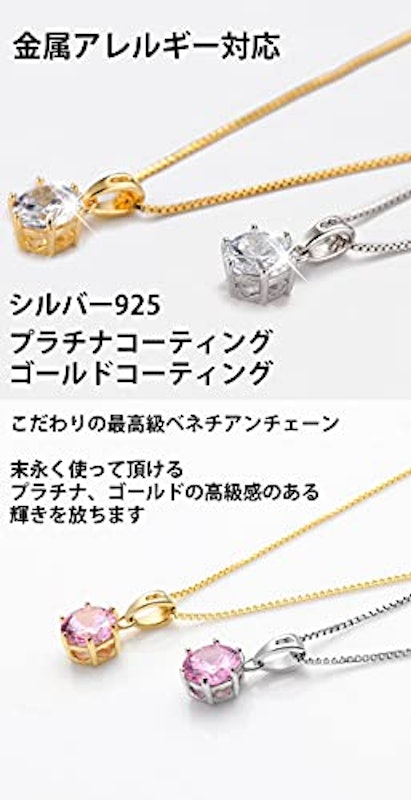 ネックレス 3
