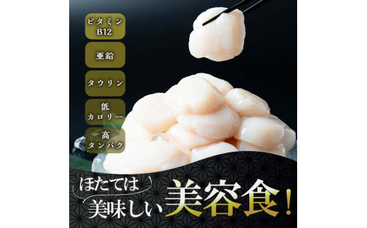 冷凍帆立貝柱 3