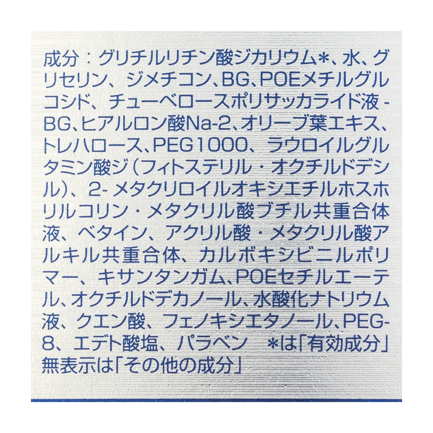 ニベアメン センシティブローション 3