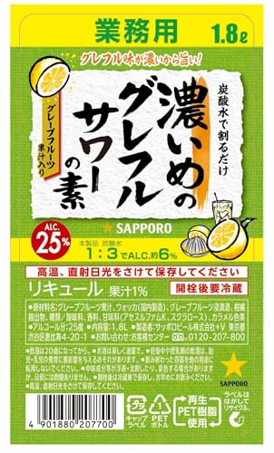 果実酒のおすすめ人気ランキング【2026年8月】 1