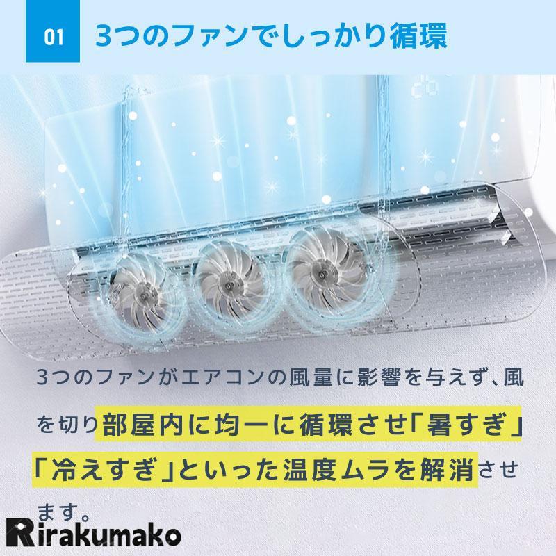 エアコン風除けカバー 掛け式タイプ 2