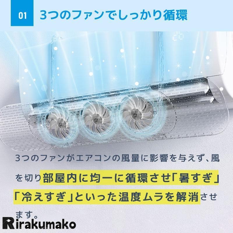 エアコン風除けカバー 掛け式タイプ 2