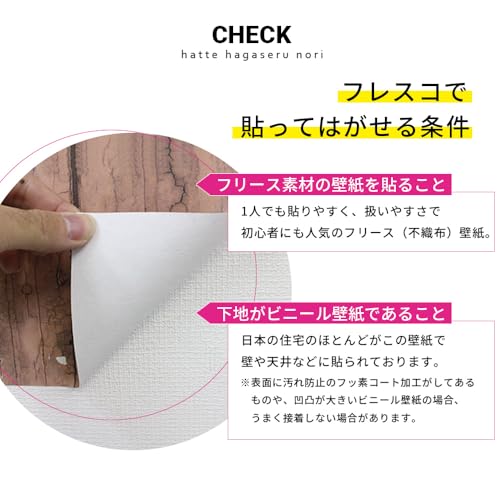 粉のり 180g 3
