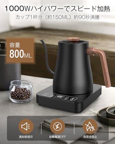 電気ケトル 5