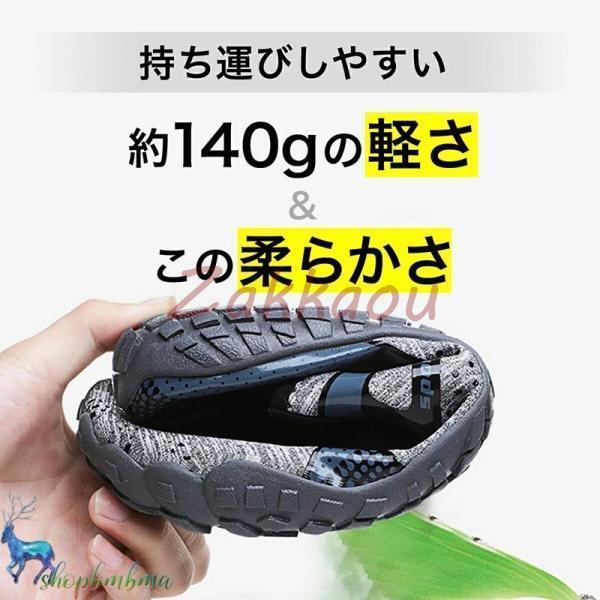 ベアフットシューズ 3
