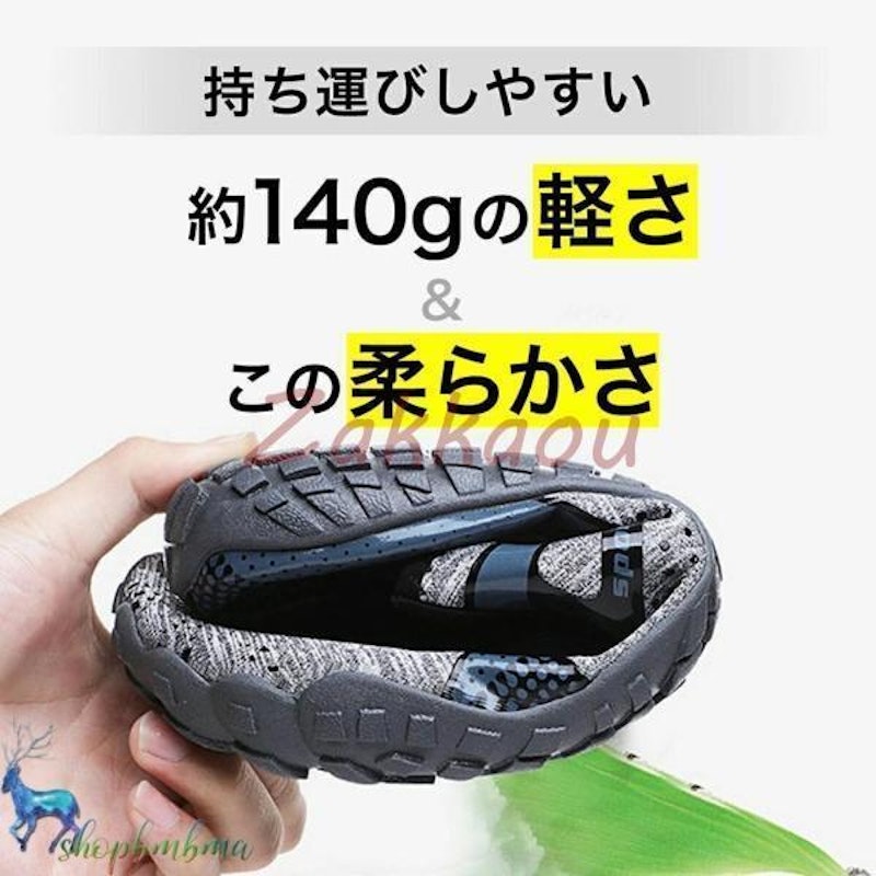 ベアフットシューズ 3