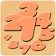 Youness Software 順番くじ 1