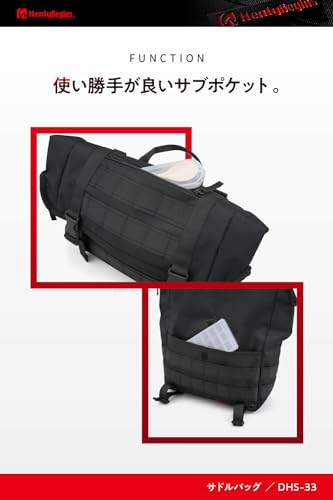 サドルバッグWR 5