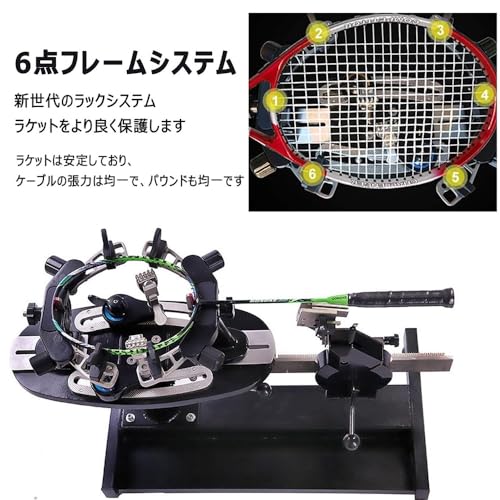 BCDモデル テーブルタイプ バドミントン専用 ガット張り機