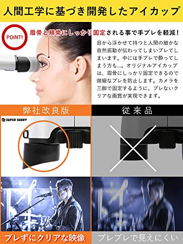 双眼鏡 3