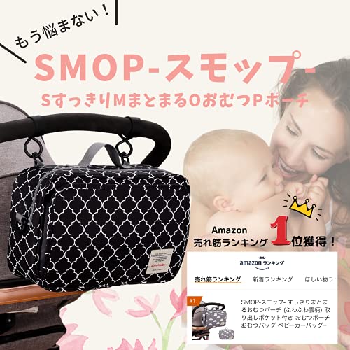 22年 おむつポーチのおすすめ人気ランキング37選 Mybest