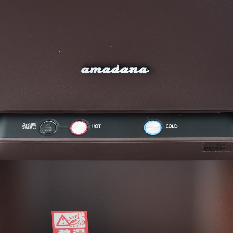 amadanaグランデサーバー 4