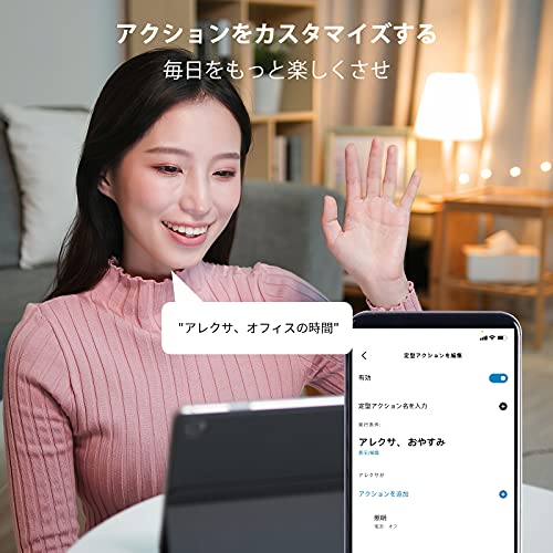 スマート LED電球 4